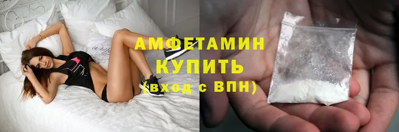 Amphetamine VHQ  закладки  Торжок 