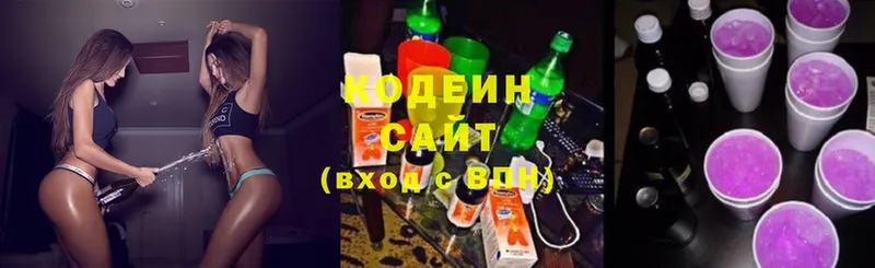 Кодеин Purple Drank  MEGA ссылки  Торжок 