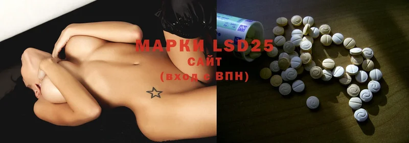 shop какой сайт  Торжок  LSD-25 экстази кислота  omg  